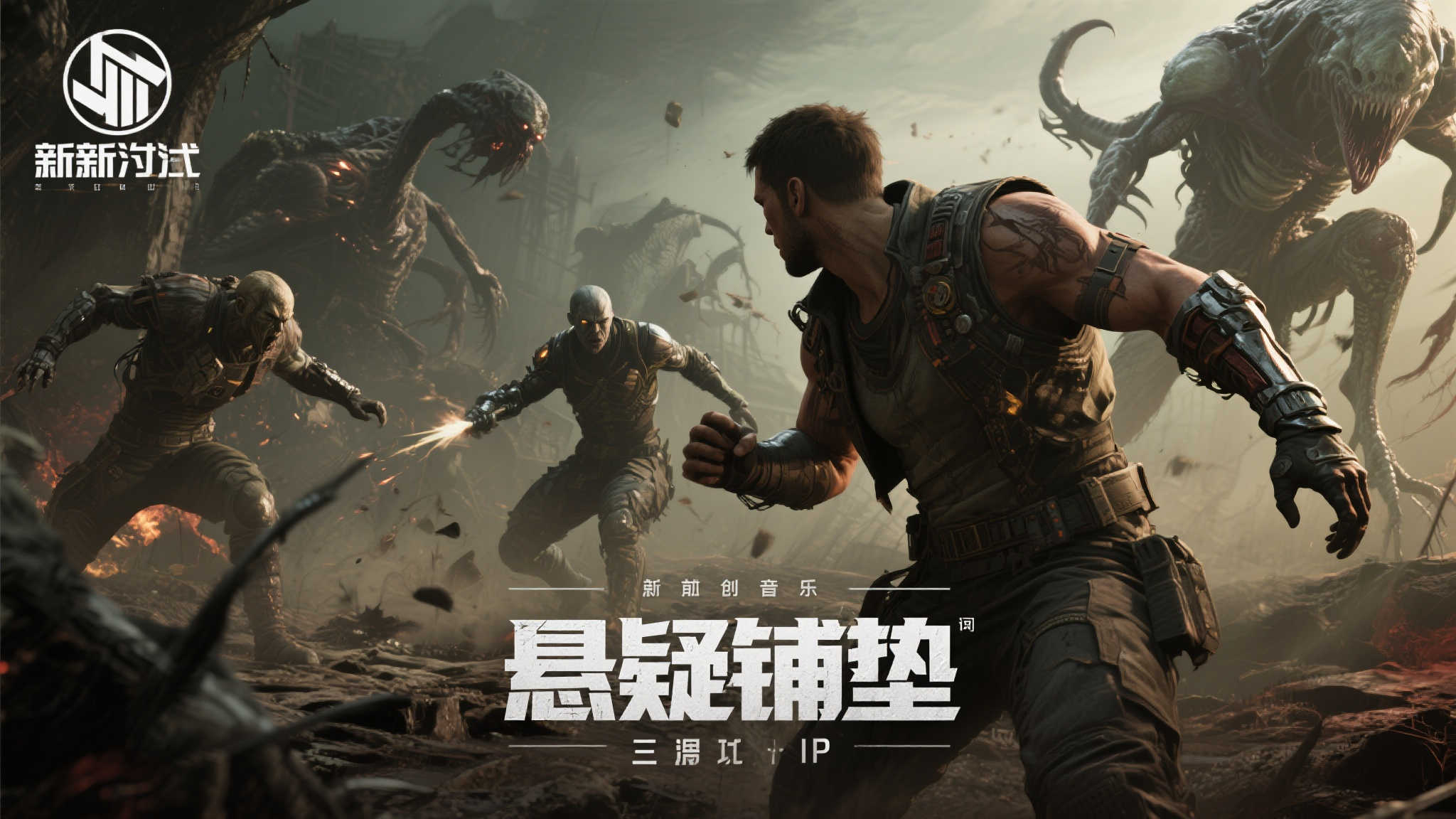 神秘动作新作亮相!Switch 2游戏定档10月30日发布 神秘动作新作亮相!Switch 2游戏定档10月30日发布