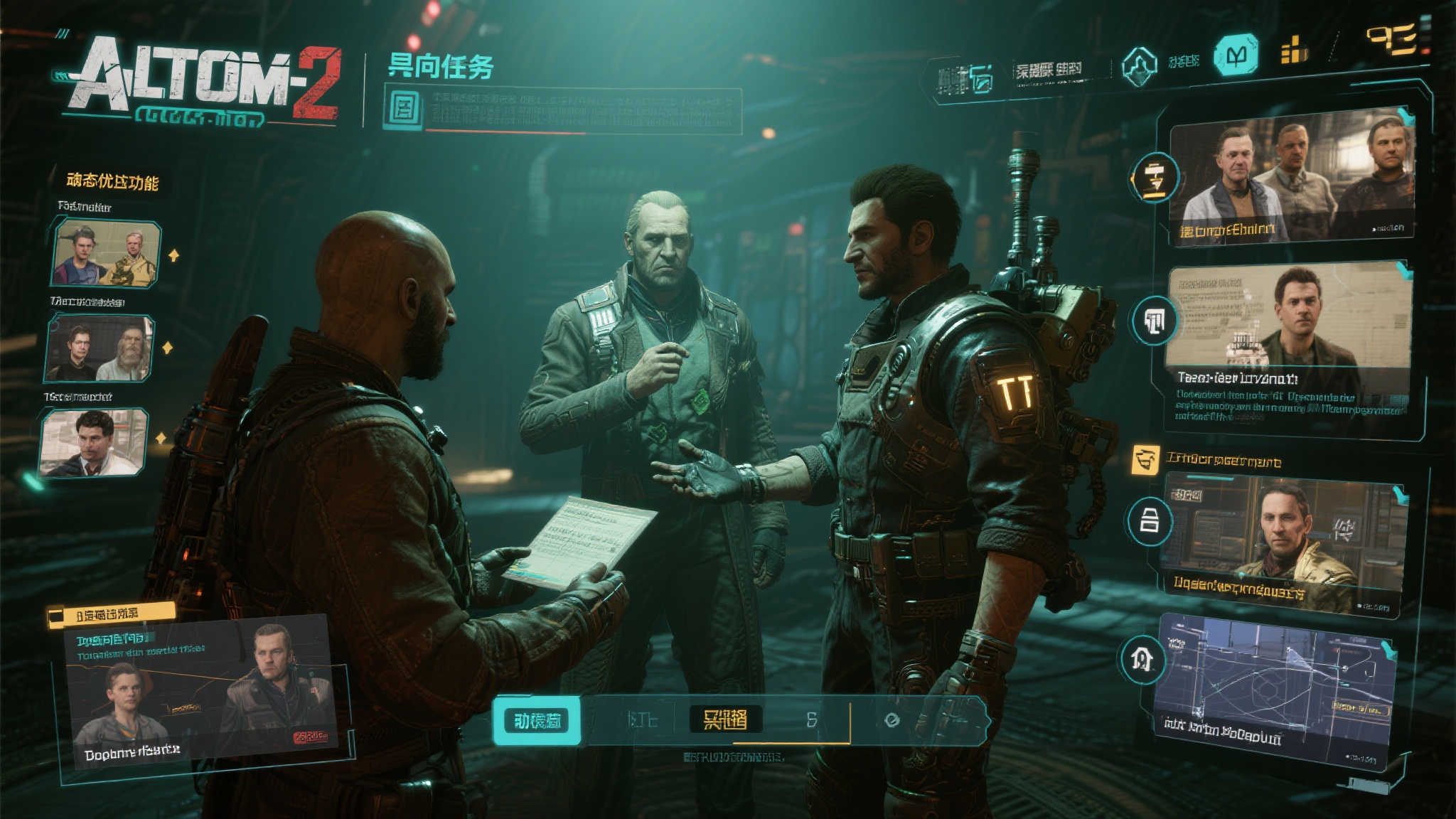 《原子之心2》突破传统,全新动作RPG体验,极致探索自由 《原子之心2》突破传统,全新动作RPG体验,极致探索自由