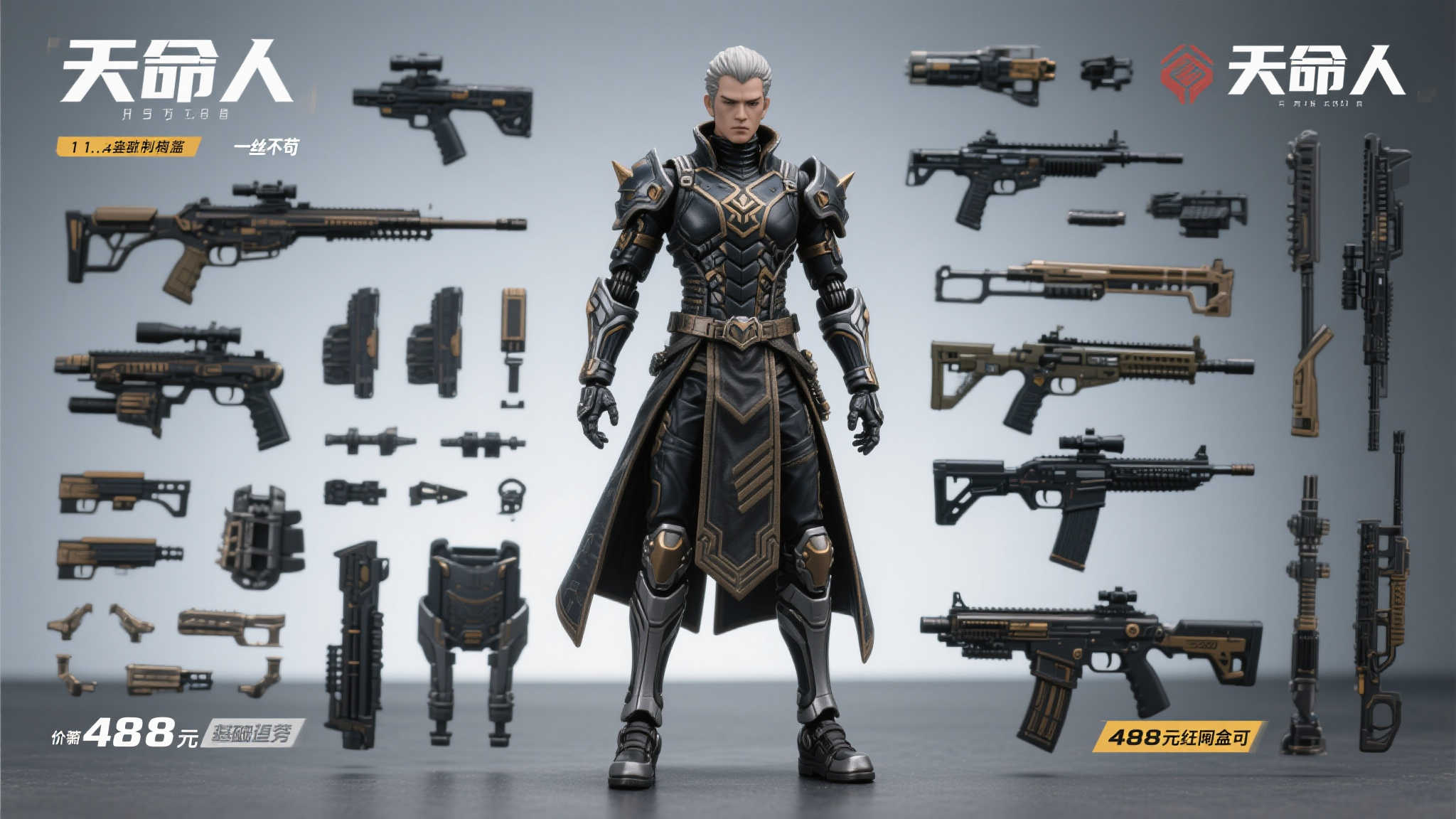 《黑神话》命运角色1/12人偶亮相:基础版售价498元! 《黑神话》命运角色1/12人偶亮相:基础版售价498元!