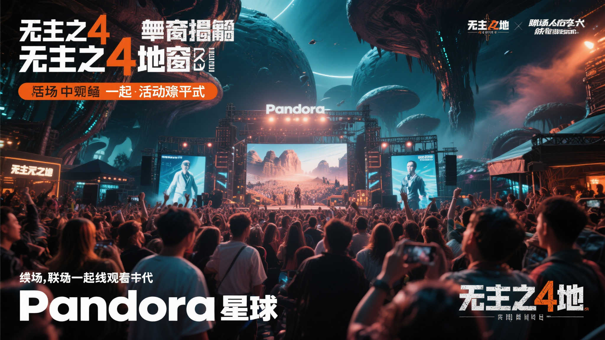 《无主之地4》确认亮相BW!线下试玩机会揭晓? 无论是现场参与还是线上围观,这次活动都将